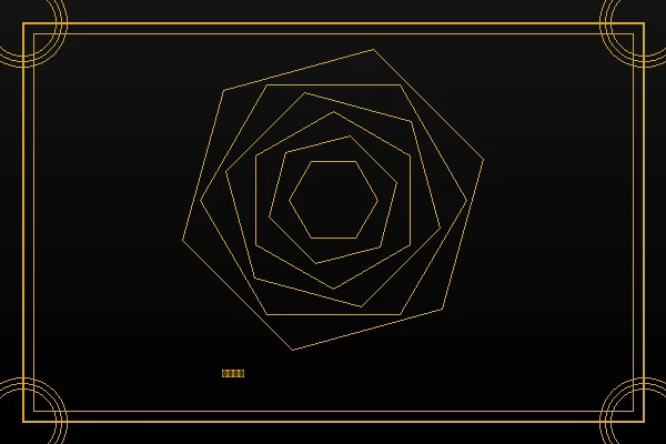 澳门娱乐城轮盘投注策略图解